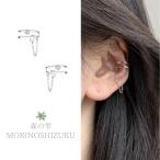  ушные каффы женский 925 уголок изначальный ушной зажим elegant SV популярный цепь сверху товар светит взрослый симпатичный симпатичный 