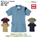 ナガイレーベン JD-3137 ニットシャツ ポロシャツ 介護 男女兼用 ユニセックス アースソング 2023年新作商品