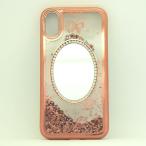 [ супер-скидка ] Kirakira двигаться элегантный зеркало есть (iPhoneX) зеркало розовое золото Classic ламе симпатичный модный интересный смартфон покрытие iPhone 