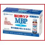 雪印メグミルク 毎日骨ケアMBP 10本