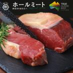 サーロイン　牛肉ブロック　1kg　かたまり肉　ステーキ用　グラスフェッドビーフ（牧草牛）　オージービーフ　オーストラリア産　赤身 -SKU105