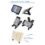  смартфон подставка настольный зарядка штатив планшет подставка iPad arm . в то время как пол класть bed анимация фотосъемка складной угол настройка возможность compact место хранения A40 outlet