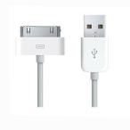 ショッピングiPhone4 30pin 充電ケーブル iPhone ケーブル iPhone4 iPad2 iPod nano Dockコネクタ 旧型iPhone iPad 最大2.1A充電 データ通信 旧タイプ A14