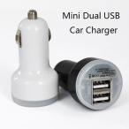 USB2ポート急速充電 車載シガーソケット充電器 iPhone5S iPhone5 iPhone4S iPhone4 iPod Touch nano アウトレット 車載用品 車 スマホ 充電 車中泊グッズ