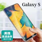 Galaxy S22 тонировка стёкол пленкой плёнка S22Ultra S21 S21+ S10+ S20 S22 ultra 5G S10 S9 Galaxy жидкокристаллический защитная плёнка покрытие стекло 9H прозрачный прозрачный A90