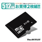  выгодная покупка 2 листов комплект micro SD карта MicroSD sd карта 512GB 512 карта памяти micro SDXC SDHC микро SD карта CLASS10 Nintendo Switch соответствует B17 outlet