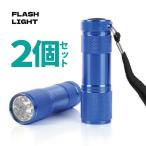 LED мигающий свет рука свет 2 шт. комплект USB на батарейках портативный сильнейший flash Work маленький размер ночь альпинизм предотвращение бедствий уличный мощный кемпинг A38