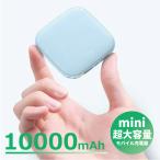 oCobe[ e y ^ 10000mAh iphonep android [d 2䓯[d X}z[d gя[d A72