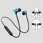 イヤホン ワイヤレスイヤホン Bluetooth 4.2 首掛け ネックバンド型 IPX5防水 首掛け スポーツ仕様 カナル型 iphone Android スポーツイヤホン A86 outlet