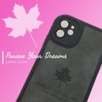 iPhone ケース マット 楓