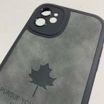 iPhone ケース マット 楓