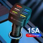 シガーソケット 6口 USB 車 iPhone 携帯 スマホ 充電器 車載 6台同時 急速充電 3.1A 12V 24V 対応 カーチャージャー 車中泊グッズ 防災 iPhone Android C31