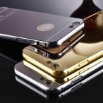 スマホケース iPhone Galaxy ケース iPhoneケース バンパー アルミ 鏡面 iPhone5 5S SE カバー iPhone 6 Plus Galaxy S6 Edge S7 アイフォン A39