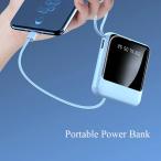 モバイルバッテリー 大容量 20000mAh ケーブル内蔵 LEDライト 液晶表示 モバ充 iphone スマホ充電器 防災対策 小型 急速充電器 PSE認証済 軽量 電源 D34
