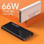 モバイルバッテリー 大容量 30000mAh モバ充 iphone ビジネス 2台同時充電 スマホ充電器 防災対策 小型 急速充電器 PSE認証済 軽量 電源 D36