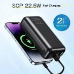 最新モデル【今だけクーポンで3880円】モバイルバッテリー 60000mAh 大容量 急速充電 3台同時 小型 LED残量表示 携帯充電器 PSE認証済 iphone Android モバ充E67