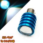 S25 клапан(лампа) 7w одная лампочка BA15S оптика линзы установка неполярный [ 1 шт ] белый люминесценция бесплатная доставка 