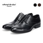 ショッピングドゥ 防水 オックスフォードシューズ メンズ 内羽根 ストレートチップ 通勤 冠婚葬祭 転職  フープディドゥ エボリューション 24630027【送料無料】爆買