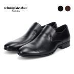 ショッピングドゥ 防水 ドレススリッポン メンズ  ストレートチップ 革靴 仕事 スーツ フレッシャーズ 通勤 冠婚葬祭  フープディドゥ エボリューション 24630028【送料無料】爆買