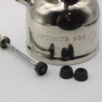  Optima s45 насос cup (L) 2 шт. комплект / Pump cup/Optimus 1200,930