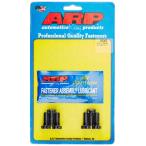 ARP 206 2802 маховое колесо болт комплект ARP 206 2802 Flywheel Bolt Kit параллель импортные товары 