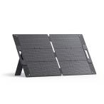 【並行輸入品】BLUETTI (ブルーティ) PV120 120W ソーラーパネル AC200P/EB70/EB55/AC50S太陽光…