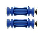 Replacement Front Suspension Stabilizer Bar Link