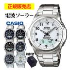 ショッピングCASIO カシオ腕時計 電波ソーラー メンズ アナログ 薄型 おしゃれ 男性用 紳士 日付 曜日 軽い 薄い CASIO 社会人 40代 50代