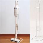 掃除機スタンド 収納スタンド マキタ専用スタンド スティッククリーナースタンド スティック掃除機 立てかけ 収納 充電式クリーナー用