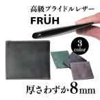 財布 薄い財布 メンズ 二つ折り 小銭入れ付き ブランド 二つ折り財布 札入れ 薄型財布 ブライドルレザー ミニマリスト 日本製