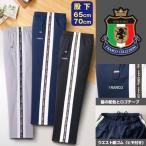  ограниченное количество джерси мужской мужчина джентльмен внизу 2 шт. комплект талия общий резина передний застежка-молния движение для подшивка не необходимо 2 цвет комплект 2 -цветный набор 50 плата 60 плата 70 плата [STK]