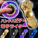 ¥Ï¥ó¥É¥¹¥Ô¥Ê¡¼ ¥é¥¤¥¿¡¼ ¥é¥¤¥È ¸÷¤ë ÅŻҥ饤¥¿¡¼ usb½¼ÅÅ ½¼Åż° ¹ç¶â ¥¹¥È¥ì¥¹²ò¾Ã ¥¹¥È¥ì¥¹È¯»¶ ¥×¥ì¥¼¥ó¥È ¤ª¤·¤ã¤ì ¥°¥Ã¥º ¥Õ¥£¥¸¥§¥Ã¥È