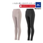 ブレスサーモ レディース タイツ ロングタイツ 暖かい レギンス 冬 女性 婦人 あったかインナー 薄手 薄い 発熱インナー ミズノ 黒 79108