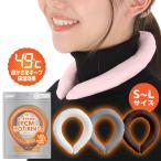  ограниченное количество теплый кольцо PCM HOT RING PCM материалы защита горла "neck warmer" hot кольцо теплый шея изначальный кольцо Кайро защищающий от холода кольцо PCM температура чувство шея [STK]