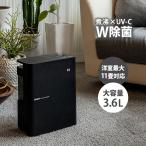 ショッピング加湿器 スチーム式 加湿器 スチーム式 uv除菌 大容量 おしゃれ スチーム式加湿器 寝室 スチーム