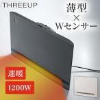  керамика обогреватель тонкий панельный обогреватель скорость . большой поток воздуха . электро- сенсор . температура сенсор экономия энергии подогрев обогреватель Smart тонкий нагрев широкий 