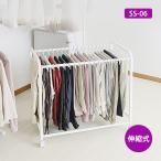  эластичный тип слаксы вешалка [SS-06] место хранения выше слаксы вешалка брюки брюки 20 шт. держит . эластичный тип 