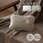  грелка тепловое хранение тип eko уютный и теплый покрытие отсутствует фланель заряжающийся электрогрелка беспроводной экономия энергии перевозка теплый nukunukus Lee выше 