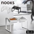  корм для животных миска подставка комплект n-ks наклонный корм для животных bo Wolf -do миска подставка комплект домашнее животное столик для мисок вода inserting наклонный собака для столик для мисок кошка для столик для мисок еда ...*
