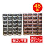 ショッピングおつまみ 缶詰 鯨缶詰 くじら クジラ 缶詰 備蓄 食べ物 クジラ缶詰 おつまみ缶詰 ご飯のおかず 詰め合わせ 防災食品 長期保存