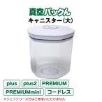  емкость для хранения мясо рыба вакуум емкость для хранения для бытового использования вакуум упаковка контейнер канистра большой 1400ml 1.4L крышка имеется емкость для хранения . предмет суп шестиугольник прозрачный содержание . видно 