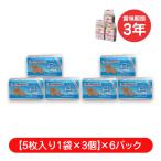 乾パン 袋 非常食 パン 3年保存 カニヤ 防災グッズ 食料 食べ物 2人 災害用非常食 カンパン 非常用乾パン 備蓄 6パック 6袋 3日分 非常時 停電時 保存食