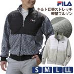 ゴルフウェア メンズ 秋 長袖 冬 ブルゾン ジャケット 男性 紳士 40代 50代 60代 70代 80代 秋冬 2020 アウター コーディネート フリース 暖かい あったか