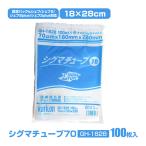  вакуум упаковка .shef3plus пакет вакуум пакет 100 листов Sigma камера 70 GH-1828 вакуум упаковка .shef вакуум упаковка .shef2 вакуум упаковка .shef2plus