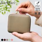 財布 メンズ 二つ折り ファスナー 二つ折り財布 ジップ コンパクト 紳士 革財布 本革 使いやすい ラウンドファスナー小型 牛革 皮 DECOS デコス ブランド