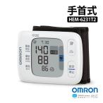 ショッピング血圧計 血圧計 手首 手首式 スマホ連動. オムロン 正確 平均値 オムロンコネクト Bluetooth スマホ アプリで管理 omronconnect OMRON HEM-6231T2