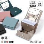 二つ折り財布 レディース お札が折れないミニ財布 お札折らない 本革 30代 40代 50代 小さい財布 コンパクト スキミング防止 革 皮