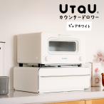 トースターラック 幅40cm キッチン収納棚 UtaU カウンタードロワー ウタウ カウンター上収納