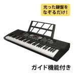 電子キーボード 電子ピアノ 自動伴奏付き 61鍵盤 光る電子ピアノ コンパクト 室内のピアノの練習におすすめ 光った鍵盤をなぞるだけ 自宅