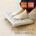 どこでもこたつ 足湯 AFH-600IV アイボリー アピックス 足湯 フットヒーター 足 ヒーター 足元 デスク下 テーブル下 パネルヒーター コンパクト